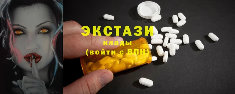 Ecstasy 250 мг Нелидово